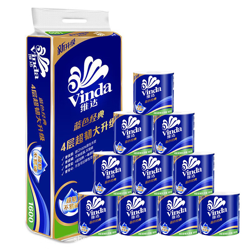 维达卷抽组合 维达有芯卷纸 蓝色经典4层160克*10卷/提+维达超韧抽纸湿水不易破 3层 100抽*3包/提 各一提高清大图