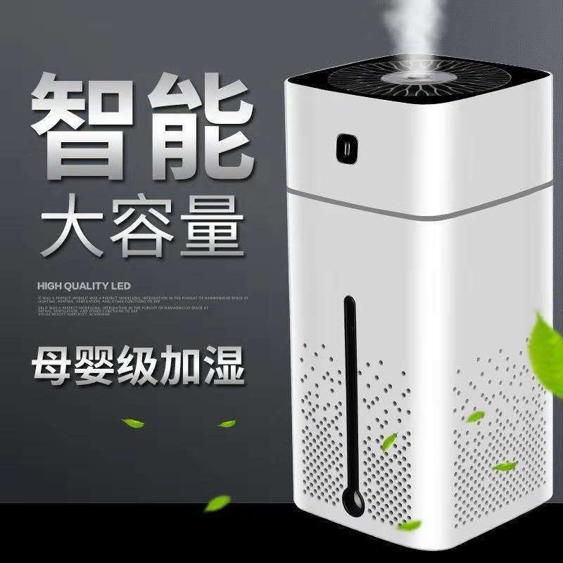 華帝(vatti) 加湿器智能大容量