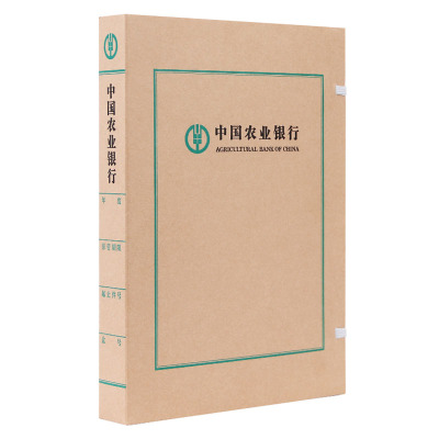 诚信东方 中国农业银行档案盒 4CM 无酸牛皮纸文件资料盒 200只装 支持定制