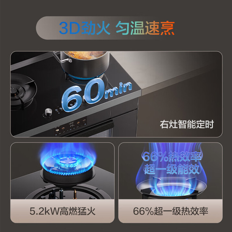 9JC22A左排烟高清大图