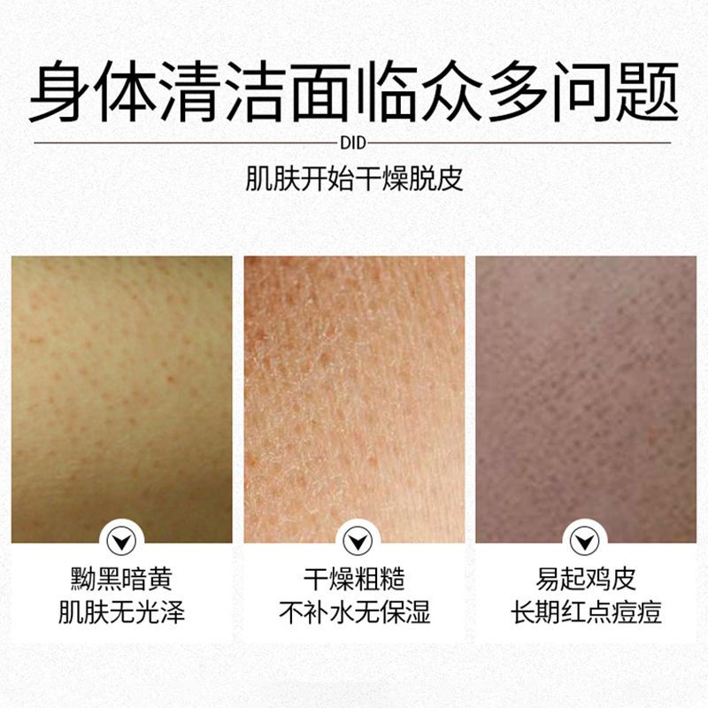 舒蕾牛奶沐浴露女香水留香持久体香夏天洗澡用品家庭装名牌沐浴乳 牛奶沐浴露650ml