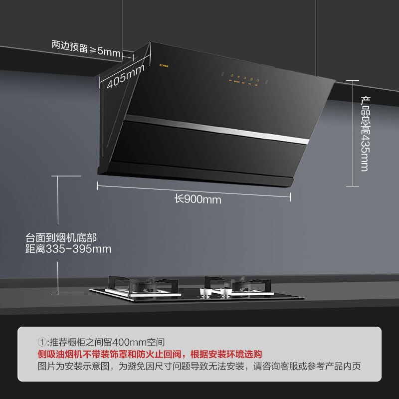 方太JCD10B+TH25B抽油烟机燃气灶套餐烟灶灶具家用官方旗舰店