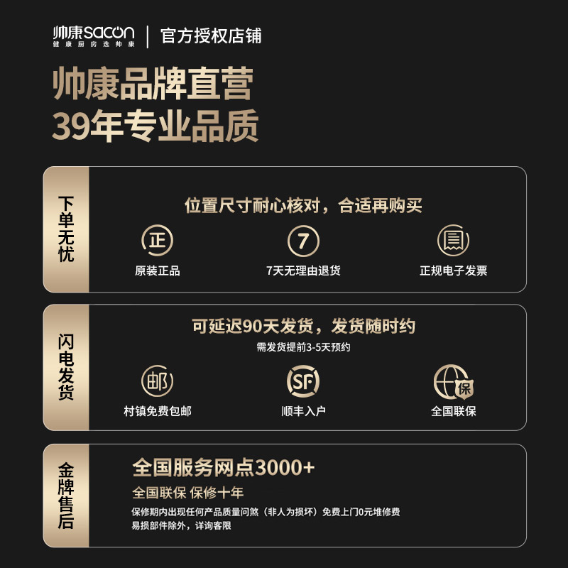 帅康 (sacon) 家用电磁灶电磁炉5000W大功率双灶智能恒温匀火嵌入式双头灶触控式凹面双灶 过热保护定时功能高清大图