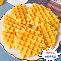 满格华夫饼干整箱 零食早餐面包蛋糕点好吃的零食小吃经典原味