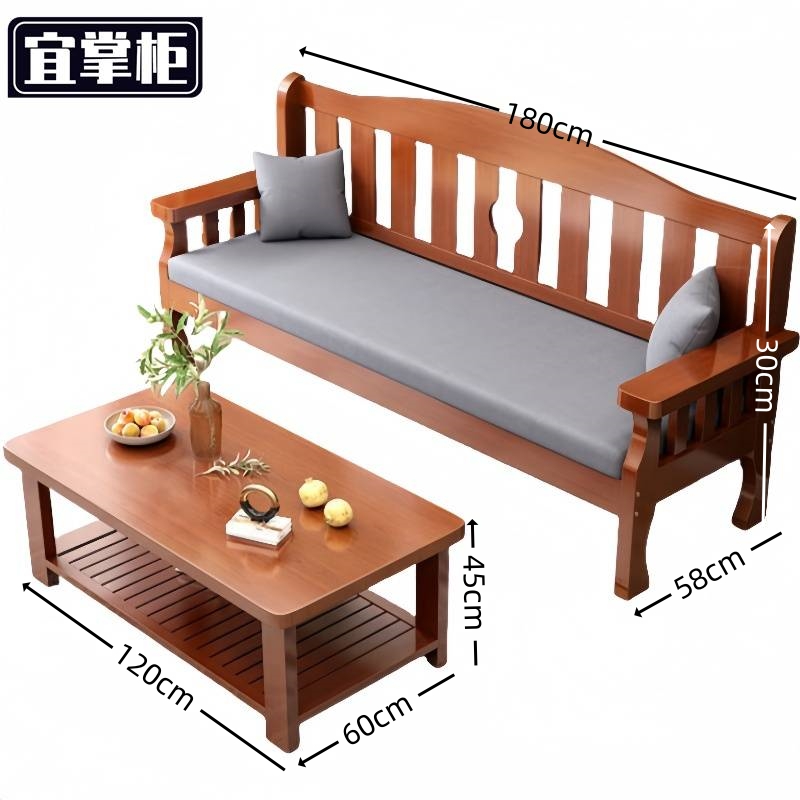 宜掌柜 沙发茶几组合高清大图