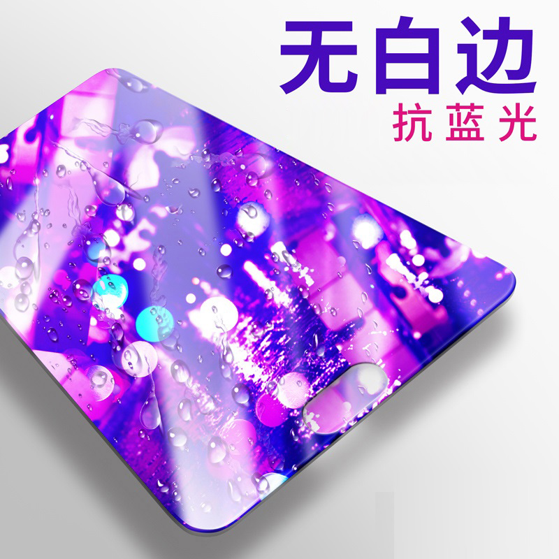 [送手机壳]轻万适用华为荣耀畅玩7x钢化膜huawei全面屏抗蓝光贴膜honor高清大图
