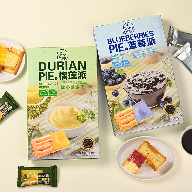 2盒 法思觅语 蓝莓派+榴莲派 软心酱夹心饼干即食儿童零食休闲解馋饼干休闲零食品饱腹早餐办公室高清大图