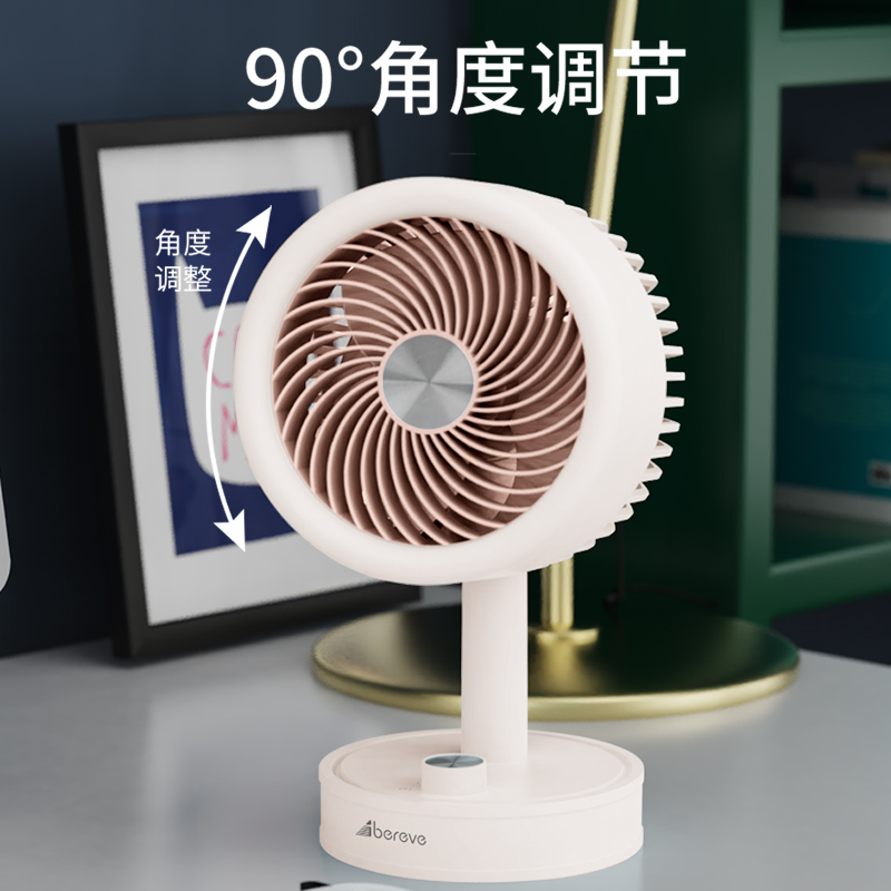 艾贝丽简约系列无极调速台式风扇ABL-SF34高清大图