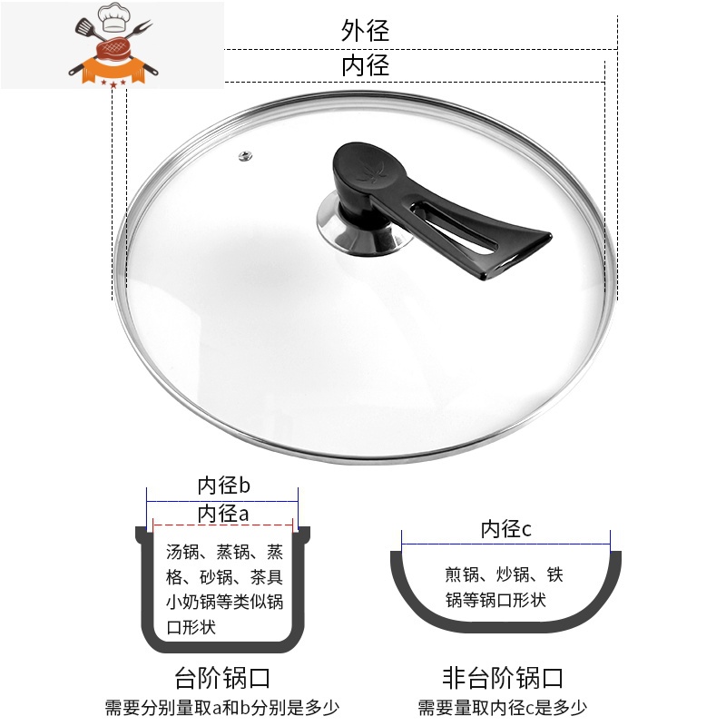 锅盖家用玻璃钢化可高温32cm30炒锅通用款透明炒菜锅盖子圆形 敬平 玻璃锅盖20锅具配件高清大图