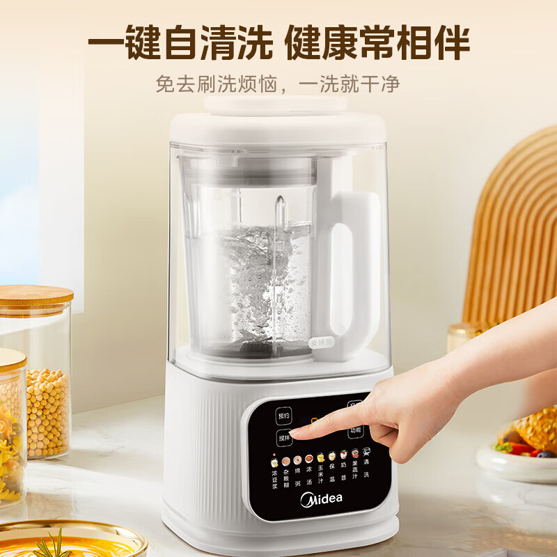美的32000转静音破壁机MJ-PB40D35 1.5升大容量不锈钢机身多功能豆浆机高清大图