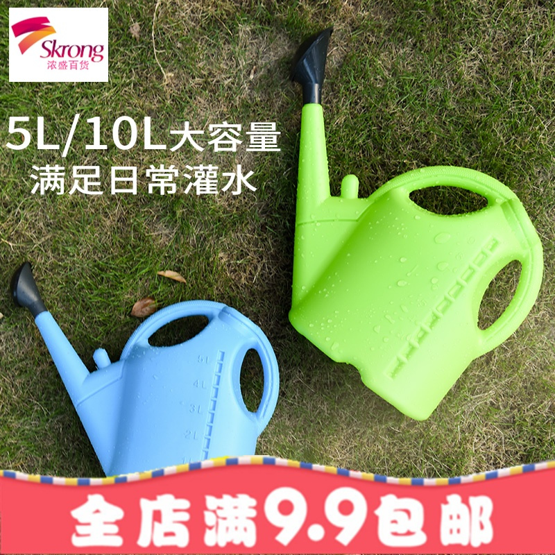园艺工具加厚长嘴大号塑料洒水壶喷水壶浇花喷壶家用浇水壶包邮
