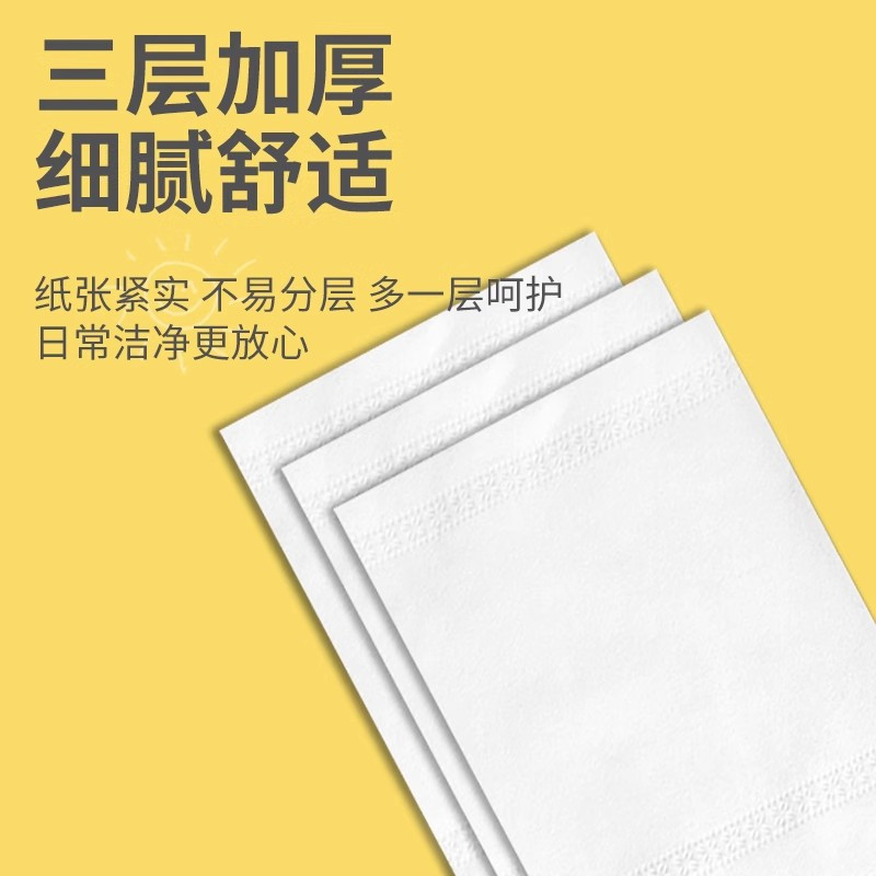 抽纸酒店宾馆实惠装小包餐巾纸饭店餐厅卫生纸 2高清大图