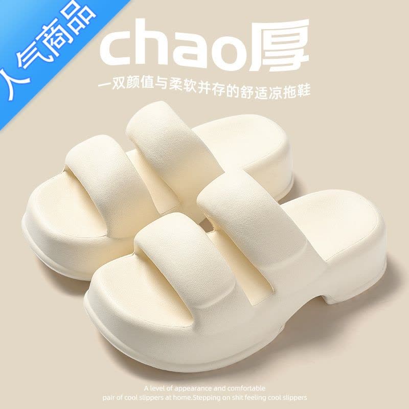 SUNTEK面包凉拖鞋女夏季外穿2023新款松糕厚底踩屎感沙滩拖鞋孕妇一字拖图片
