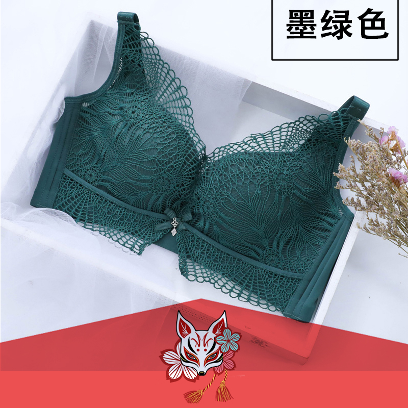YUNWUXIN都市新款后四排搭扣V型青年丽人文胸内衣女性感上托防无副乳美背胸罩
