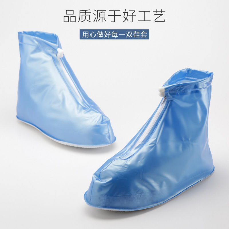 新款户外徒步女式珠光PVC加厚雨靴男带防水层防雨 雨鞋套高清大图