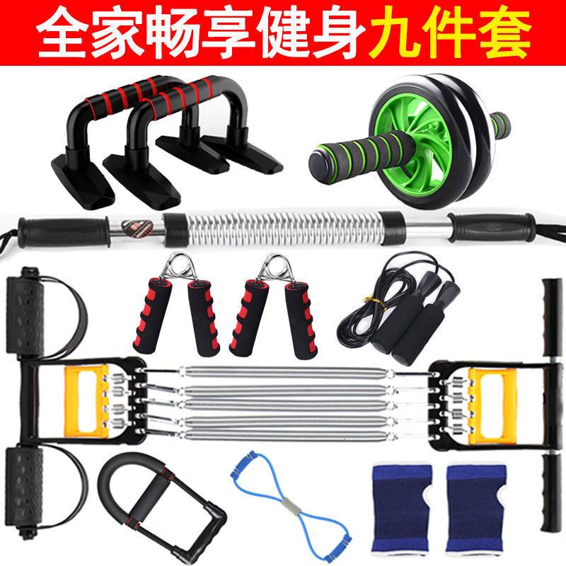 男女锻炼家用能健身器材套装拉力器臂力器胸肌腹肌组合臂力棒|豪华八件套 60公斤