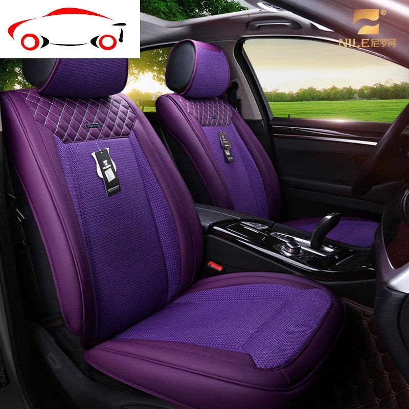 汽车坐垫四季通用大众途观奥迪A6LA4LQ5宝马5系别克昂科威 JING PING 格林畅想-紫罗兰[分体半包围]图片
