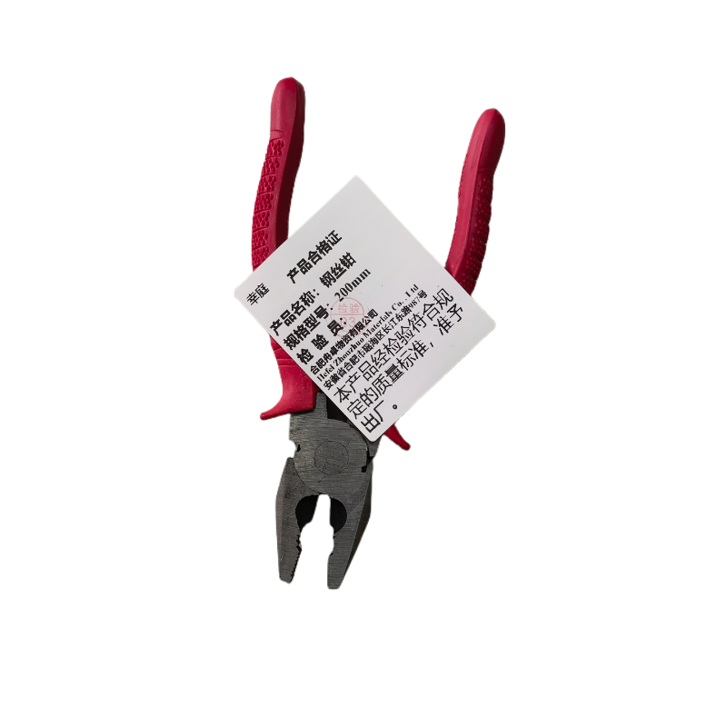 幸庭 钢丝钳 200mm 把