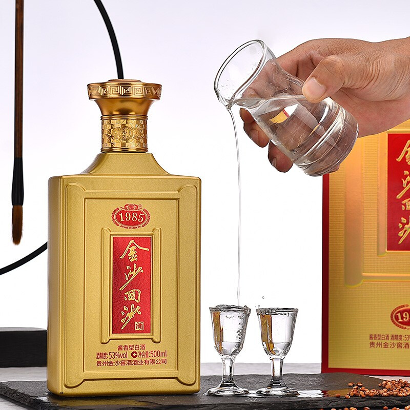 金沙回沙酒 纪年酒1985 酱香型白酒 53度 500ml*2瓶高清大图