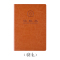 正彩 4343记账本办公用品文具 棕色 100页(本)