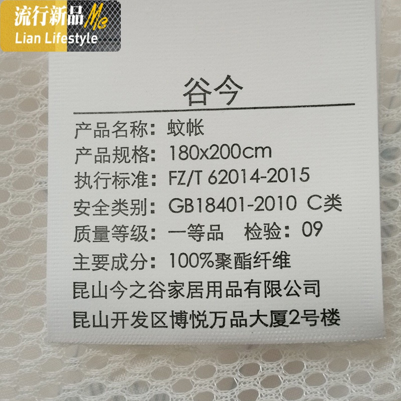 方顶免安装蒙古包蚊帐 简约通透加高加大1.5/1.8m床双人家用 三维工匠