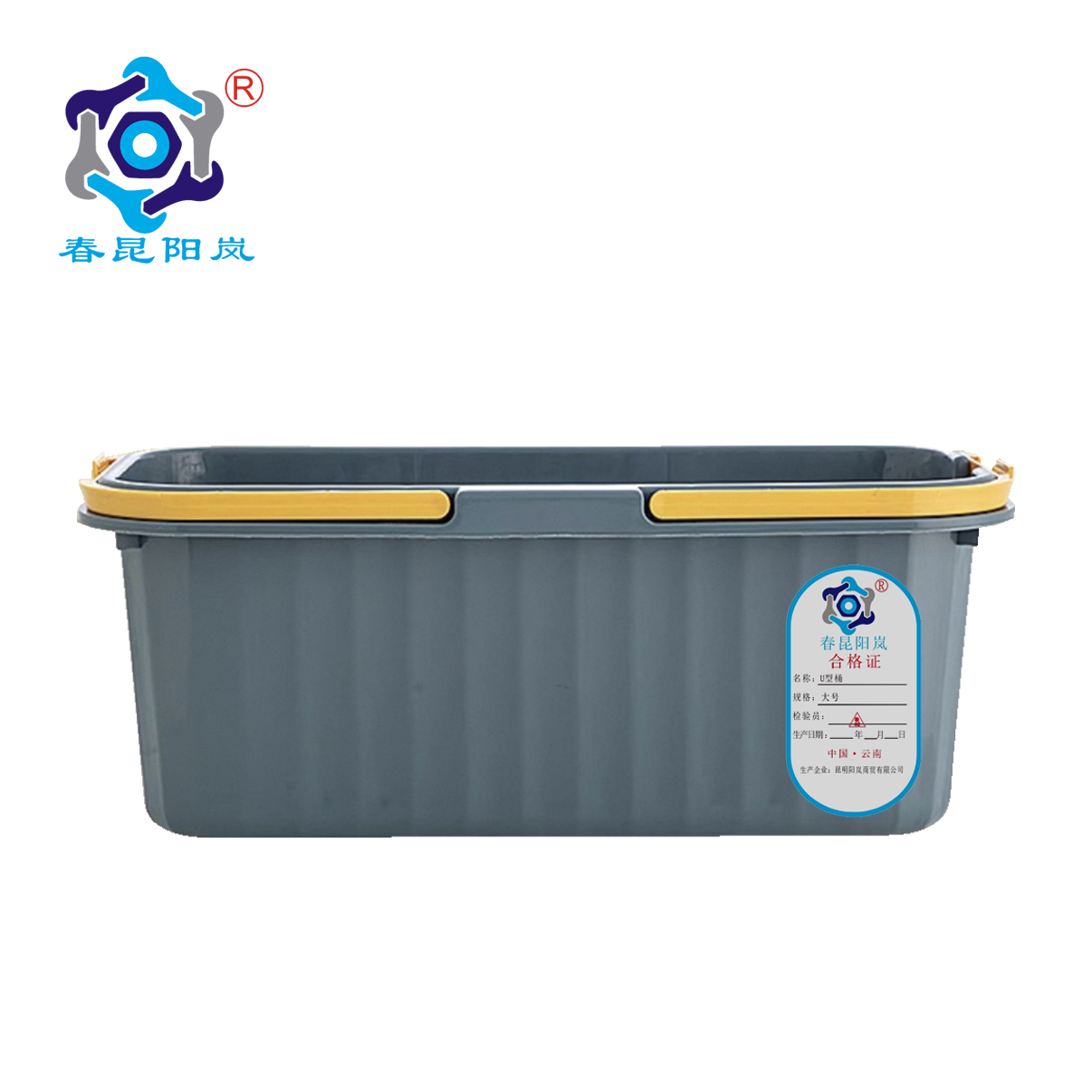 春昆阳岚 U型桶大号 个高清大图