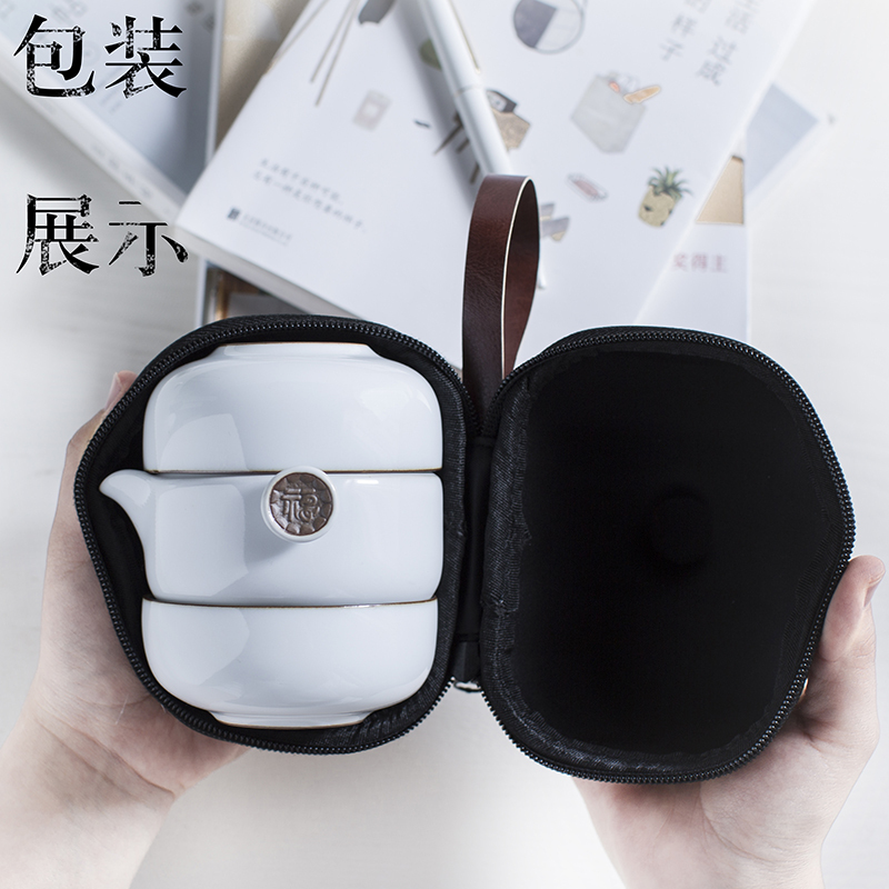快客杯一壶一杯二杯便携式旅行陶瓷茶具套装汝窑日式单人功夫茶具(请先与客服确认再)