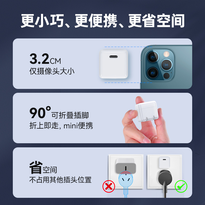 努比亚 方糖Pro30W氮化镓充电器20W适用苹果iPhone13promax/12/11华为小米Type-C充电头白