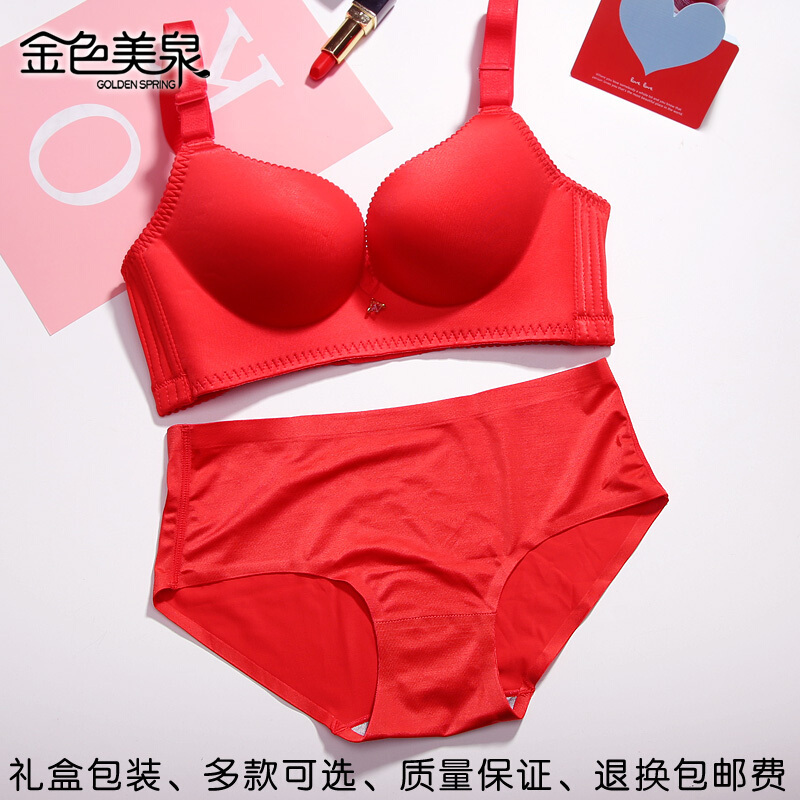本命属拢红内衣新娘结婚内裤孕妇无钢圈文胸