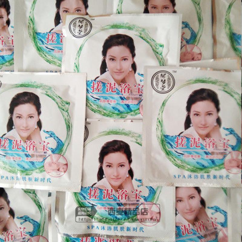 郁梦堂水蜜桃搓泥宝贝袋装搓澡泥去角质搓泥浴宝搓澡沐浴液清洁 10袋