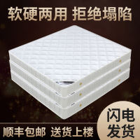 席梦思床垫软硬两用1.8米软垫家用椰棕硬垫20cm加厚弹簧床垫