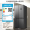 容声(Ronshen)BCD-520WD12FP 520升十字对开四开门冰箱家用超薄可嵌入式变频一级能效无霜除菌净味