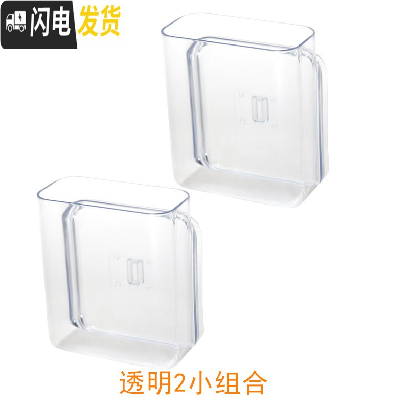三维工匠免打孔收纳盒置物架塑料平板手机遥控器壁挂式透明迷你墙上小盒子 【透明】2小组合（遥控器、手机）