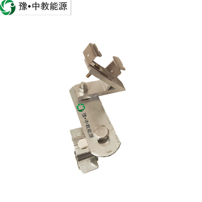 豫•中教能源 三防灯架灯具固定器 角度可选/个高清大图