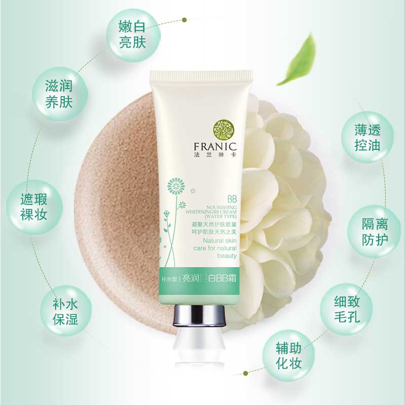 法兰琳卡(FRANIC)隔离乳 自然护肤-亮润BB霜(补水型)40ml