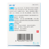 润洁复方琉酸软骨素滴眼液10ml眼疲劳眼干燥症