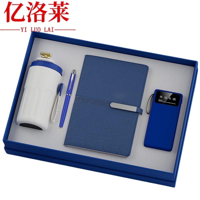 亿洛莱 笔记本套装 P15 套高清大图