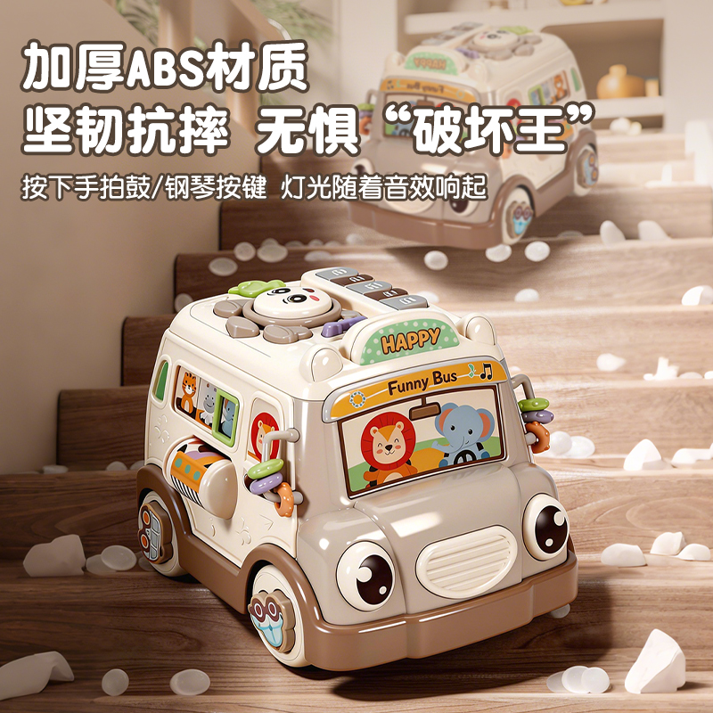 儿童益智多功能巴士0-3岁婴幼儿音乐早教玩具车亲子互动礼物3750高清大图