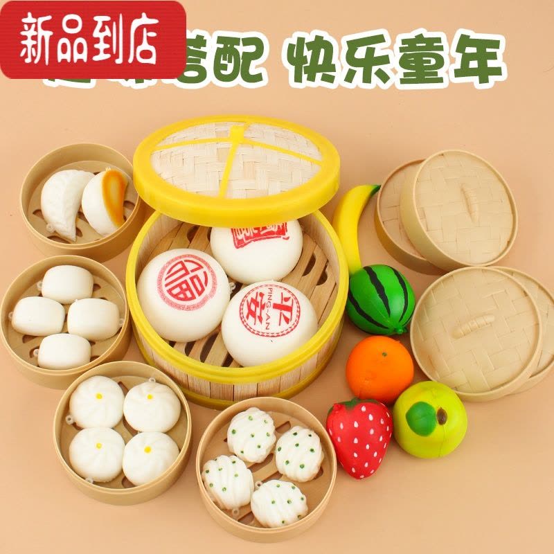 真智力儿童过家家玩具仿真包子慢回弹厨房食物模型水果蔬菜套装教学装饰 [慢回弹]大尖包套装仿真食物图片