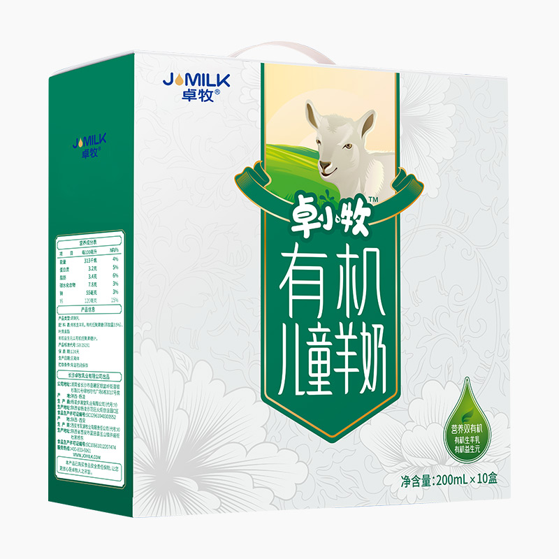 卓牧有机儿童羊奶200ml*10