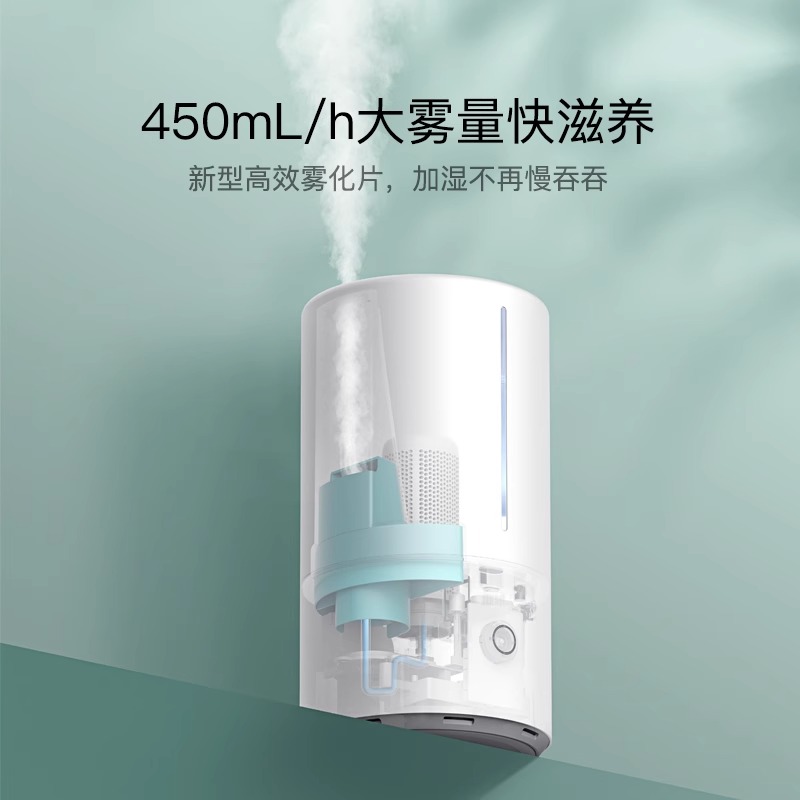 小米米家智能除菌加湿器S小型卧室大容量孕妇婴儿高清大图