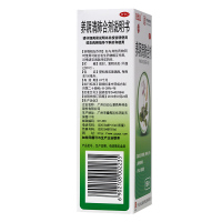 潘高寿 养阴清肺合剂 150ml清热咽喉干燥疼痛干咳少痰或无痰润肺