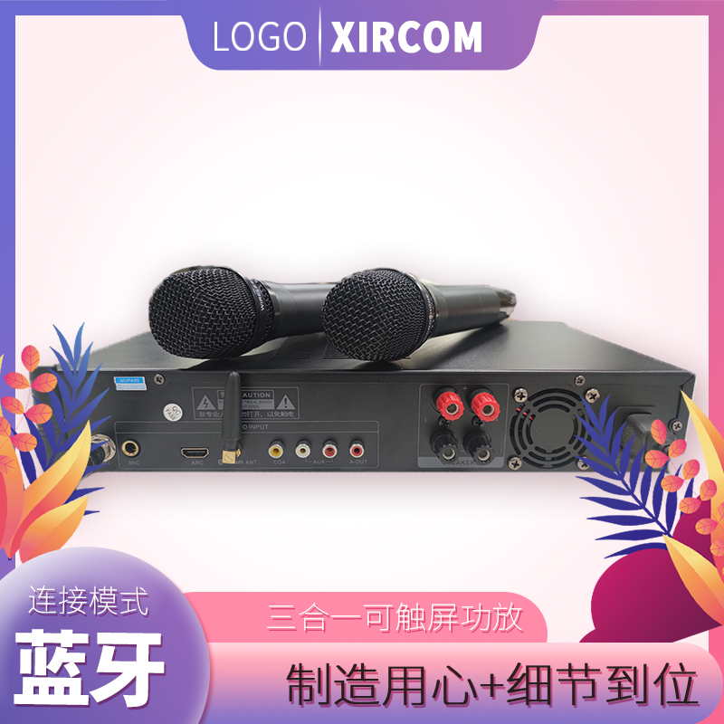 捷讯(XIRCOM)XC-P3350经济型多功能功放黑(台)高清大图