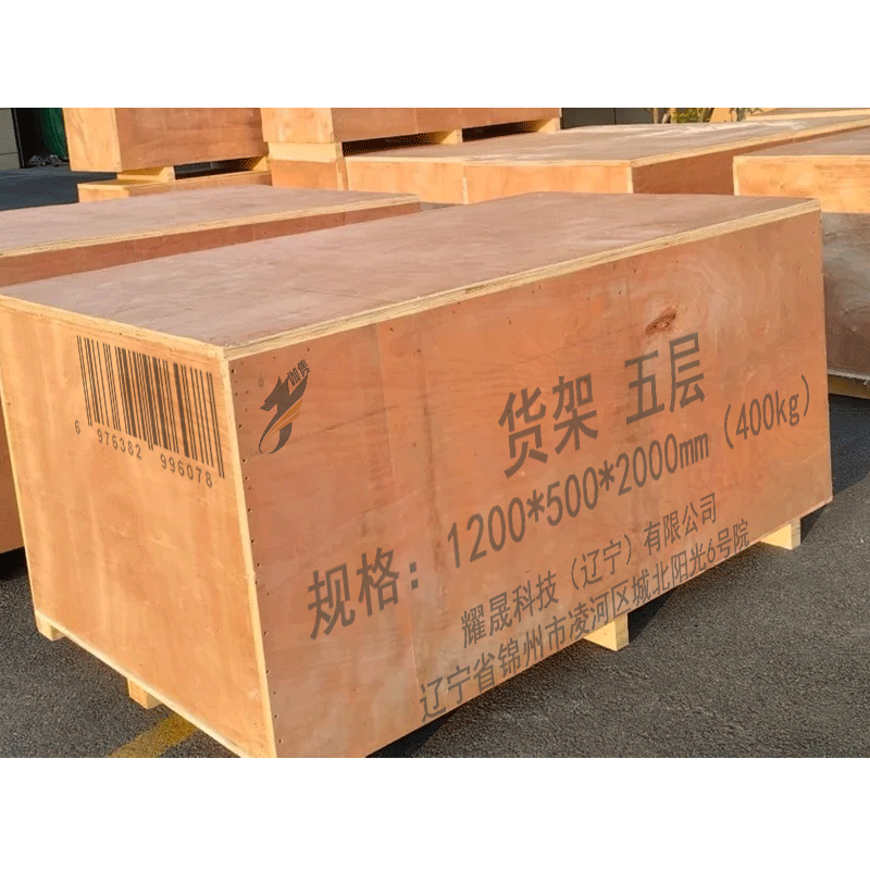 伽隽 货架 五层 1200*500*2000mm(400kg) 组高清大图