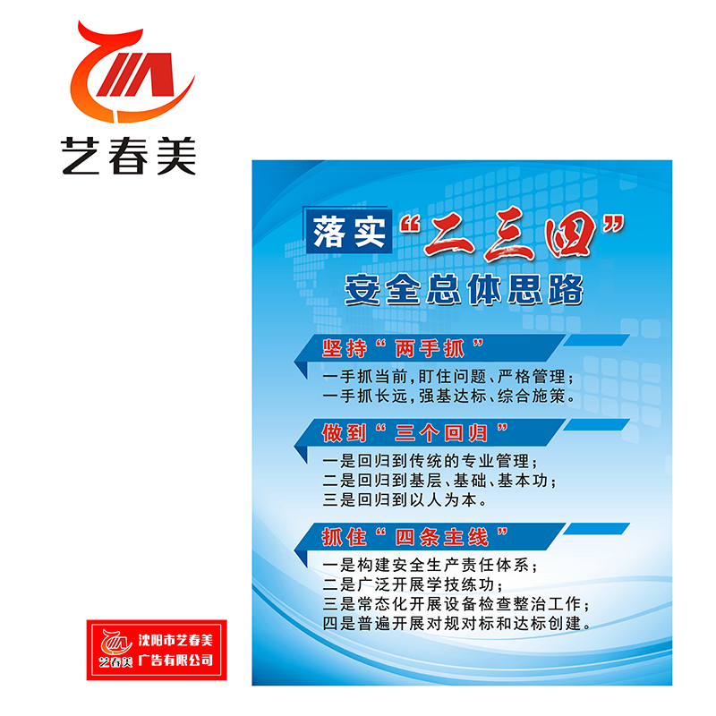 艺春美 上墙制图板 1200*900mm 计价单位:块高清大图