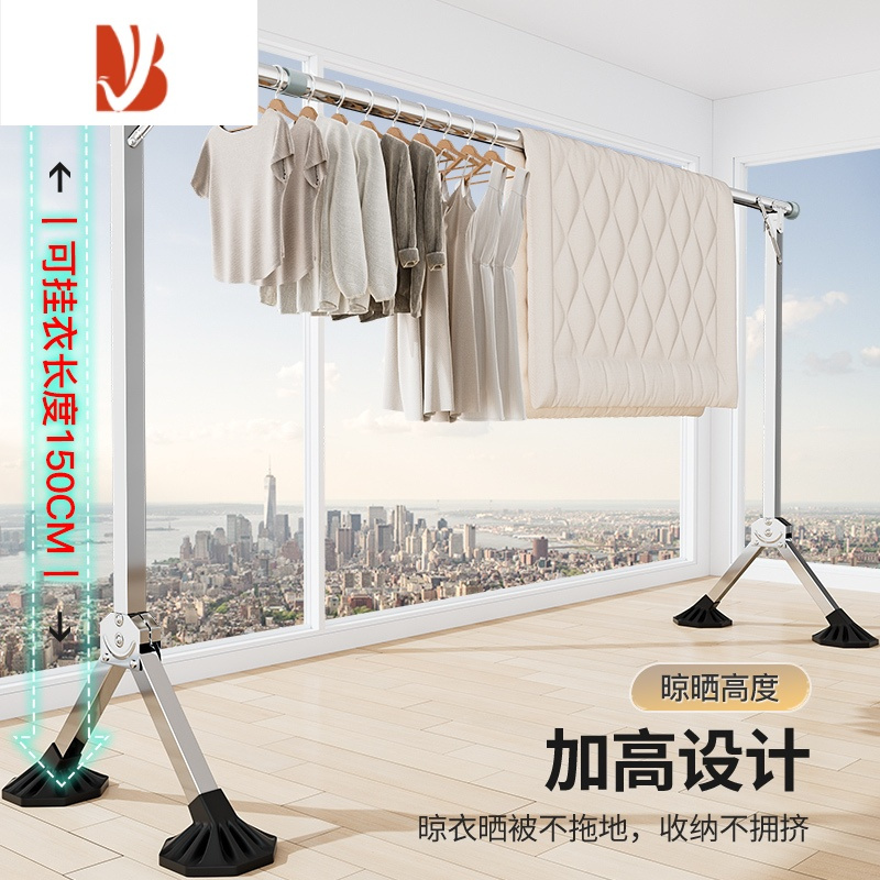 三维工匠折叠晾衣架落地室内家用不锈钢简易凉伸缩式单杆阳台挂晒被子器