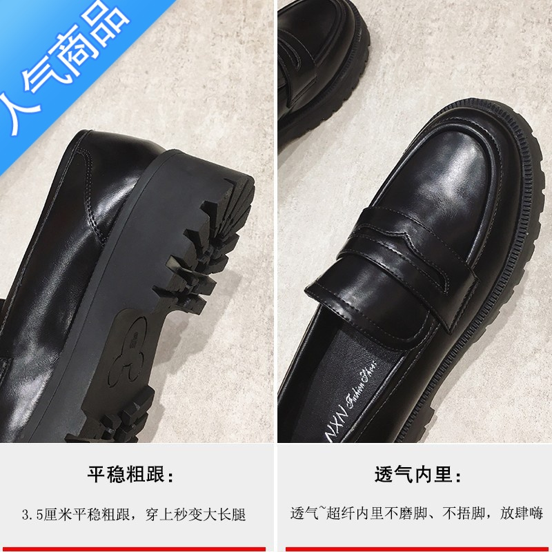 SUNTEK厚底小皮鞋女英伦风2023春季松糕底单鞋学院日系软妹jk乐福鞋