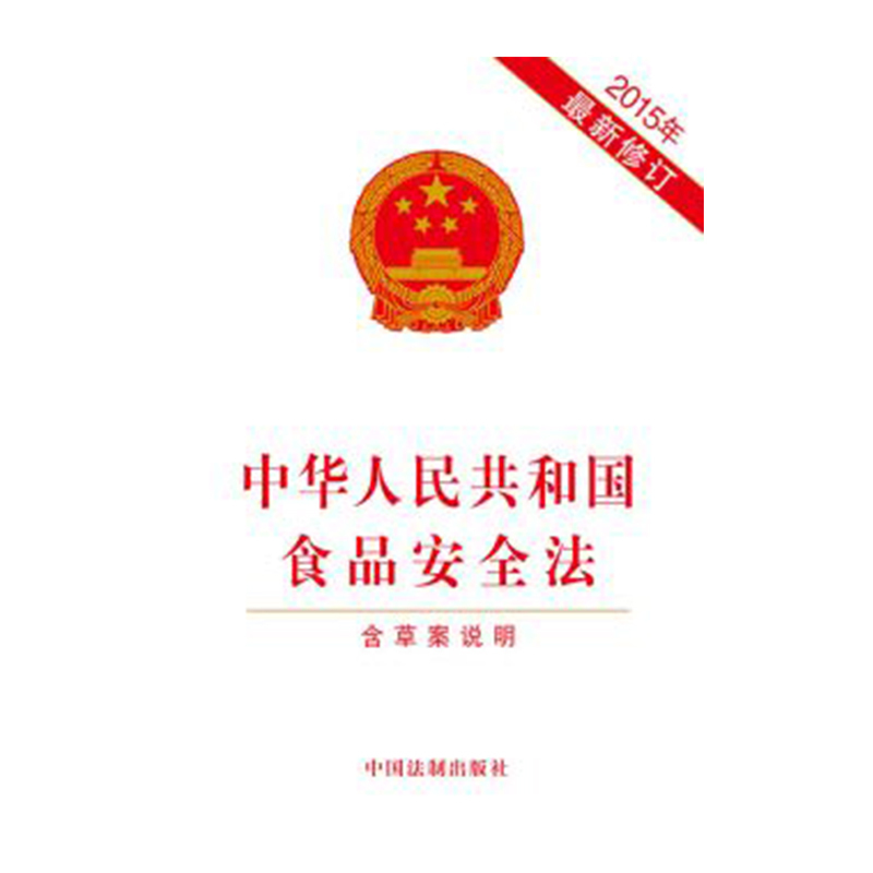 中华人民共和国专利法（最新修订）