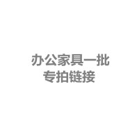 钜晟办公家具实训室定制家具