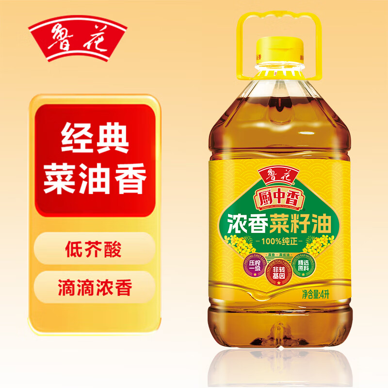 鲁花厨中香浓香菜籽油4L 非转基因压榨食用油高清大图